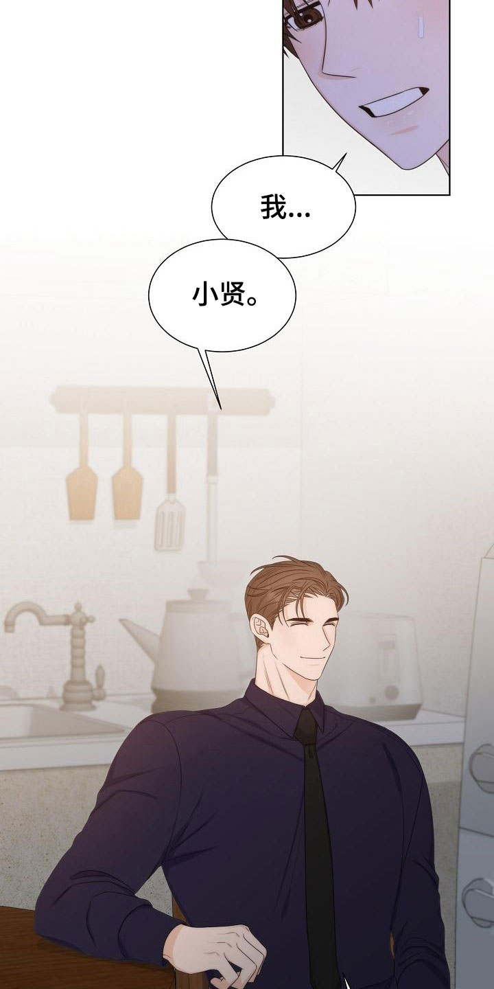 第18话21