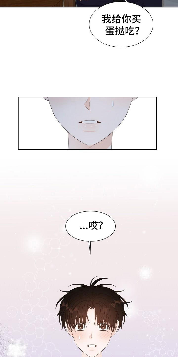 第18话22