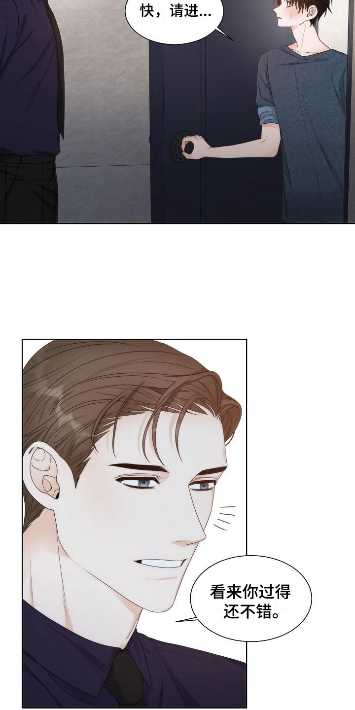第18话5