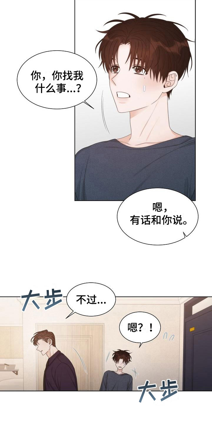 第18话7