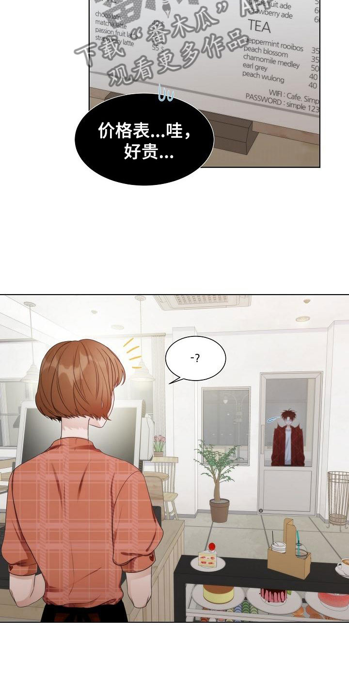 第17话12