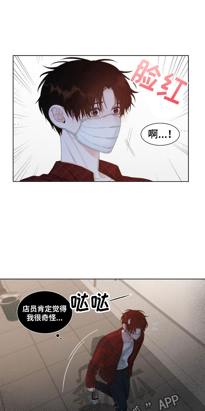 第17话13