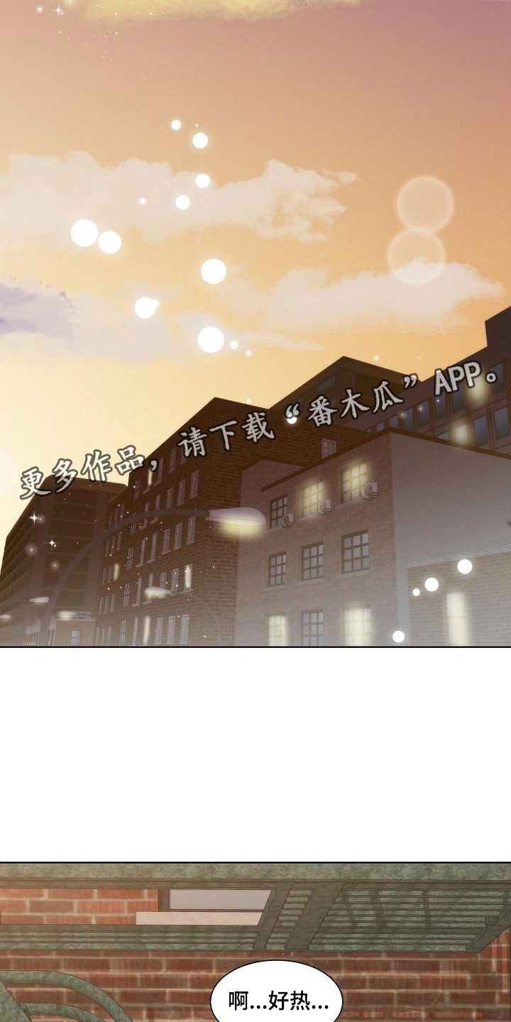 第17话16
