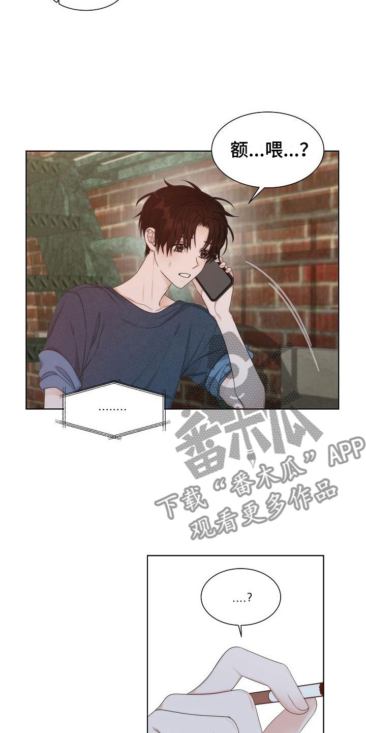 第17话18