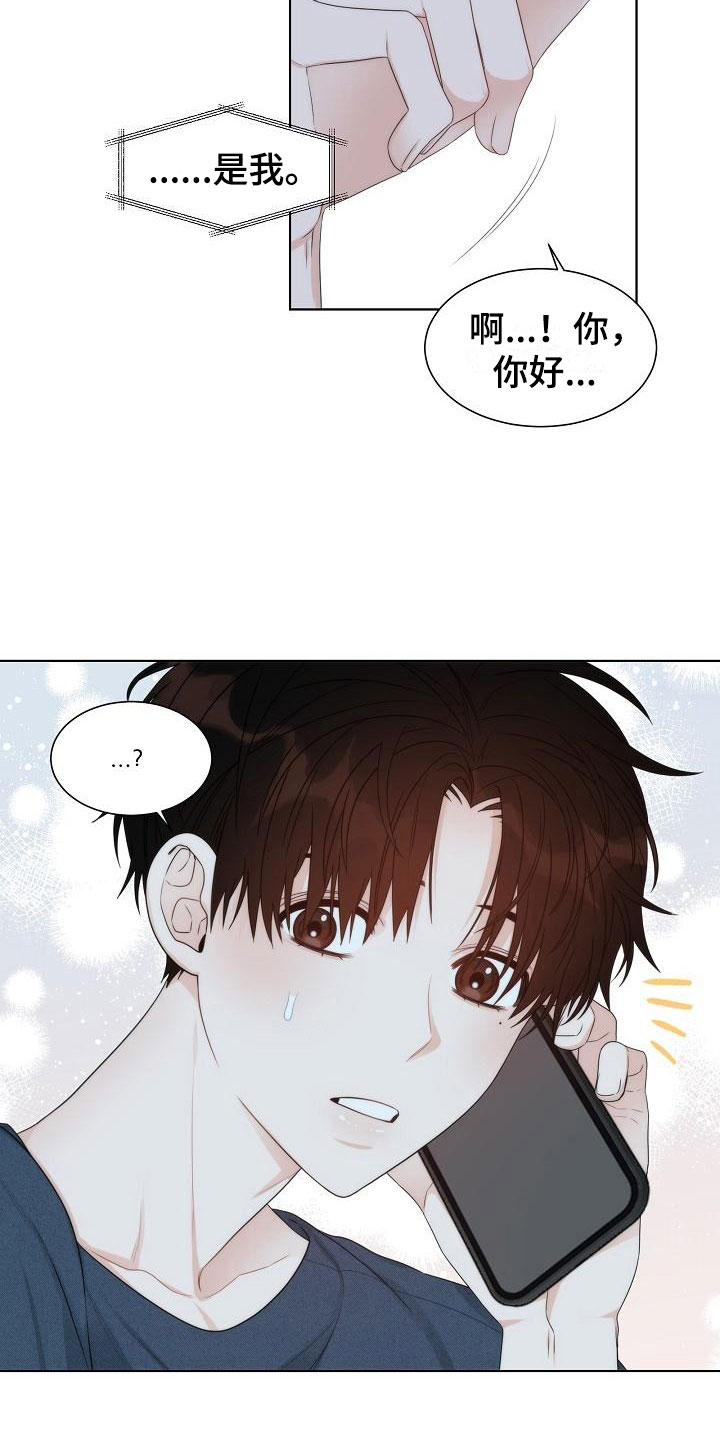第17话19