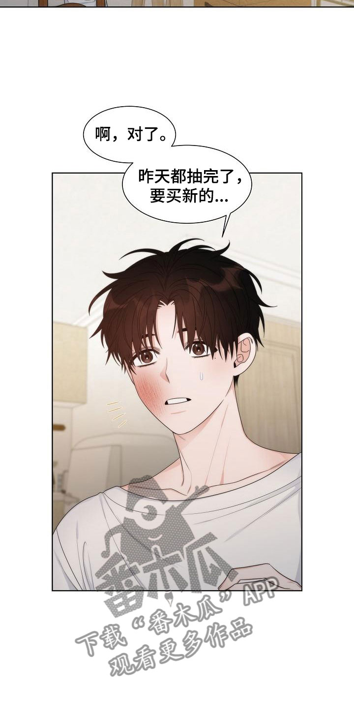第17话2