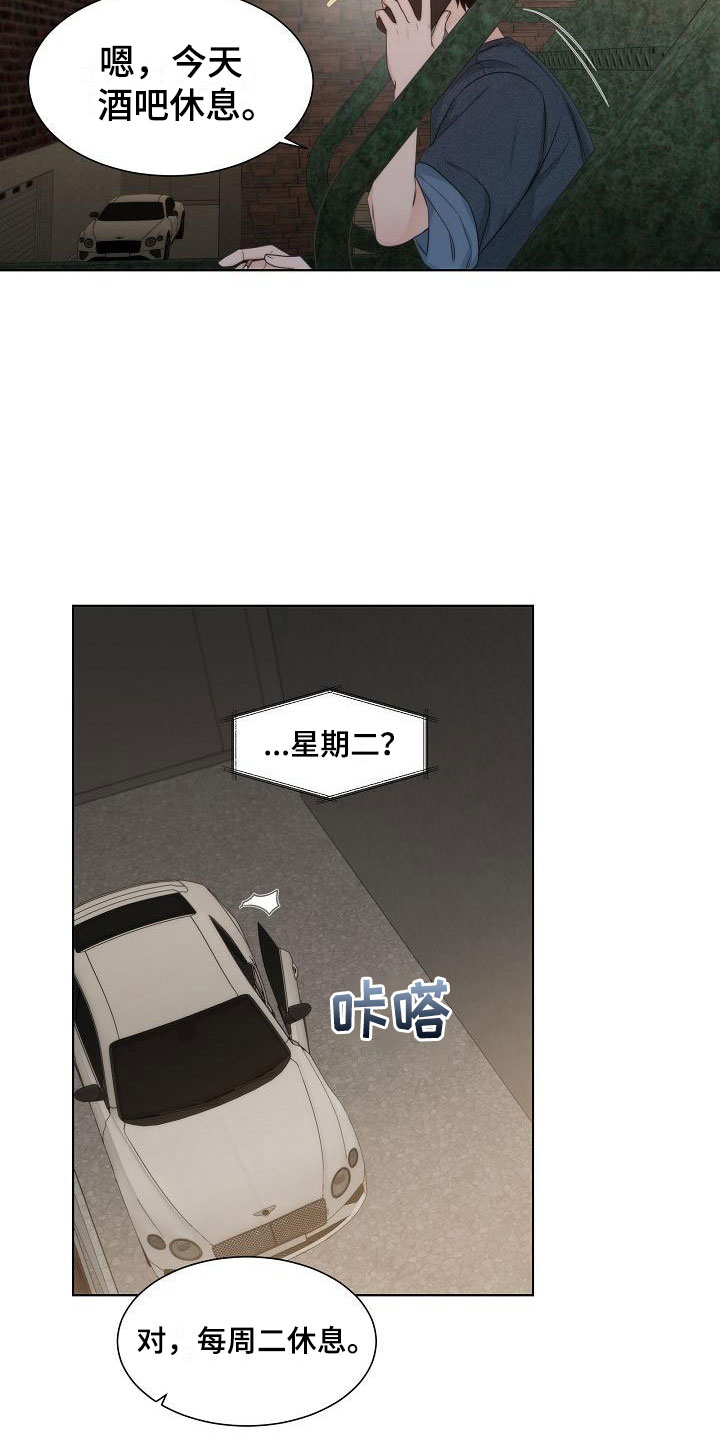 第17话21