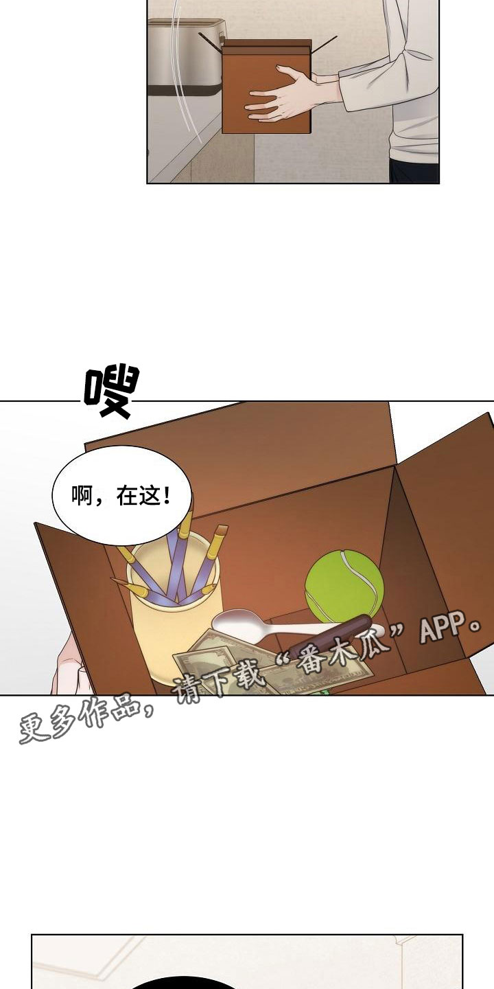 第17话4