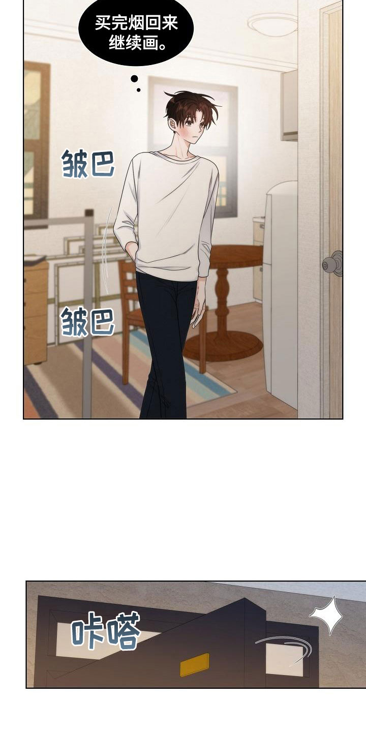 第17话5