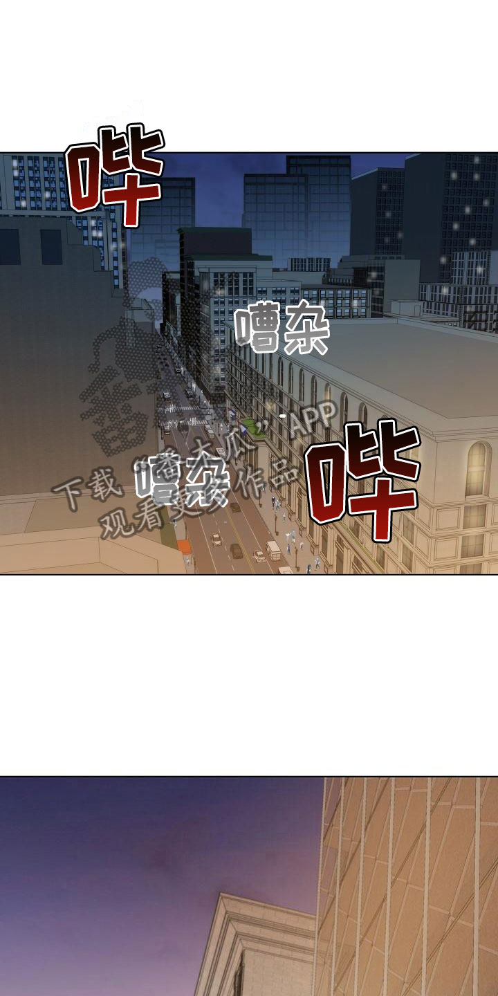 第17话6