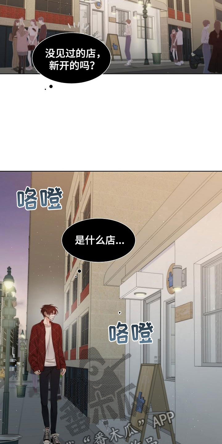 第17话8