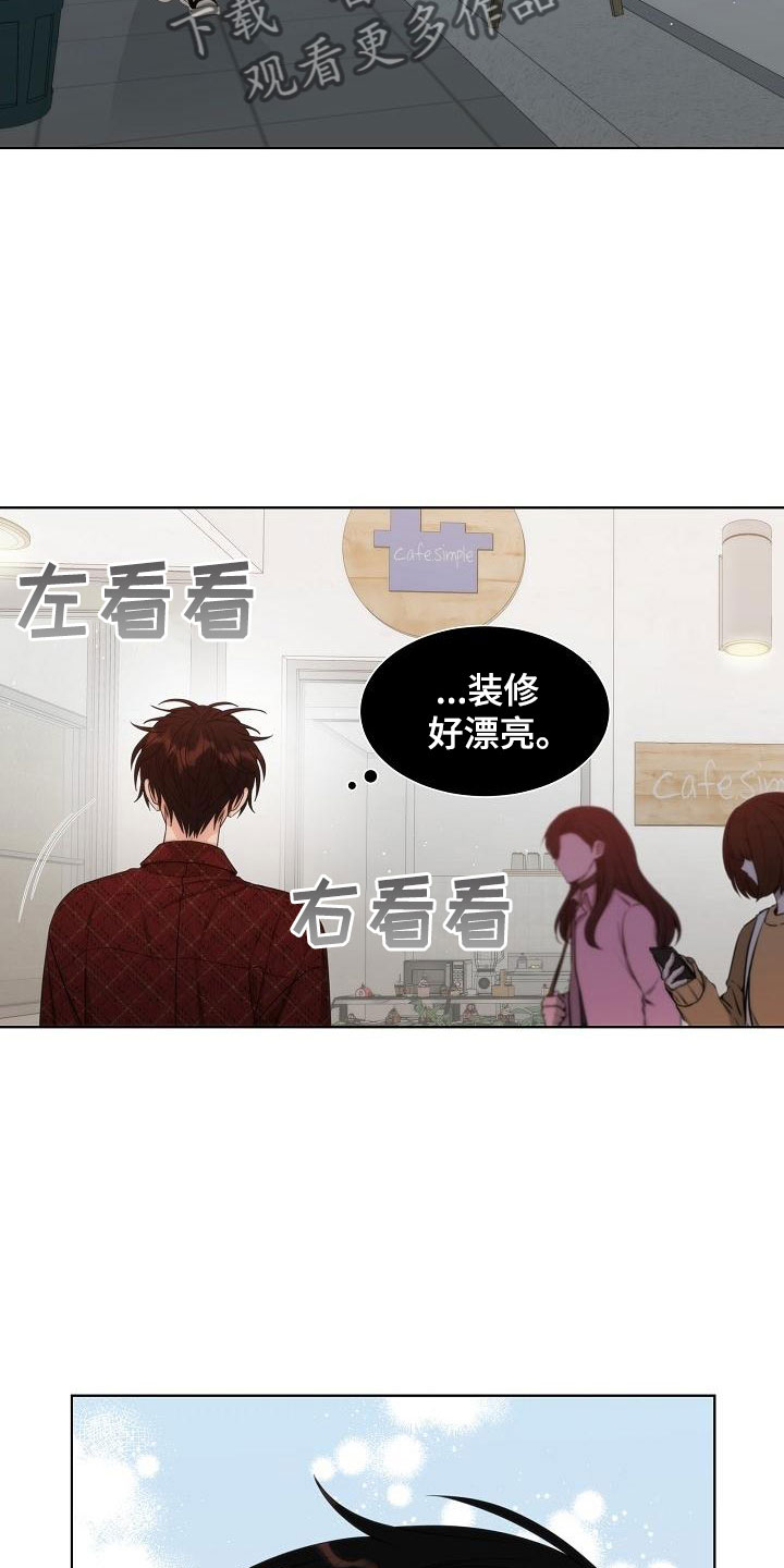 第17话9