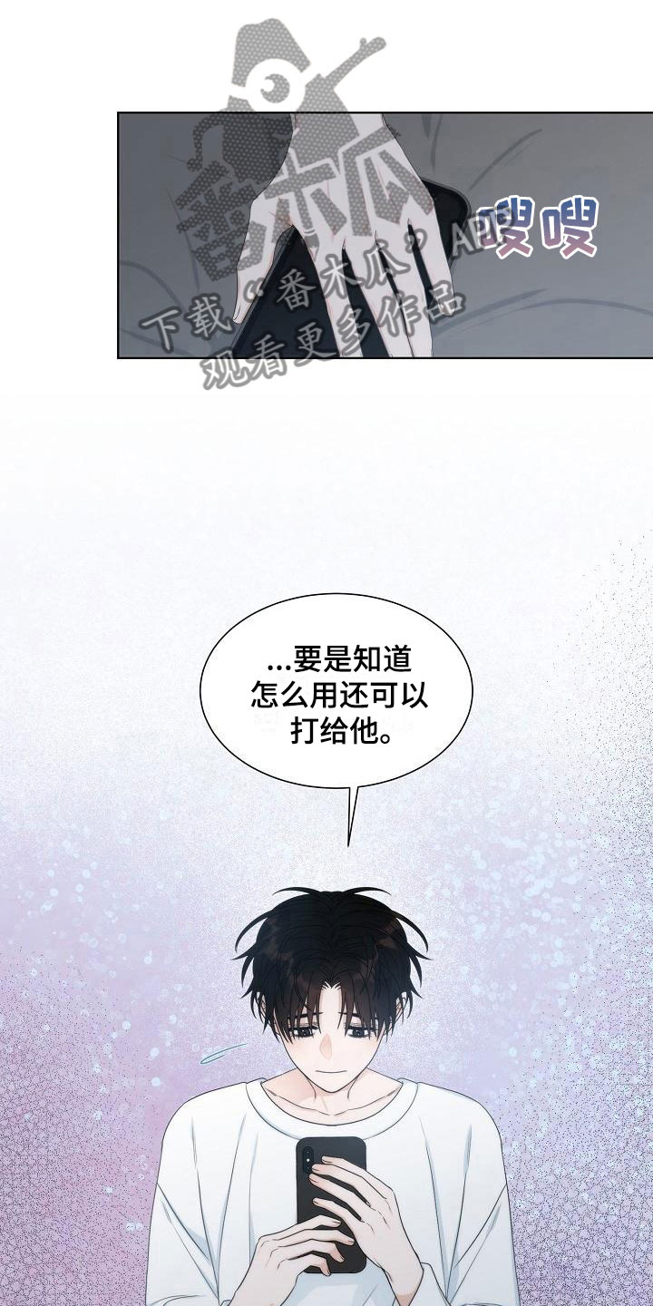 第16话15