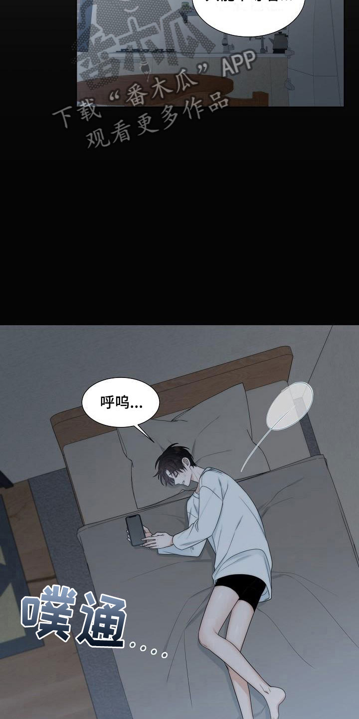 第16话17