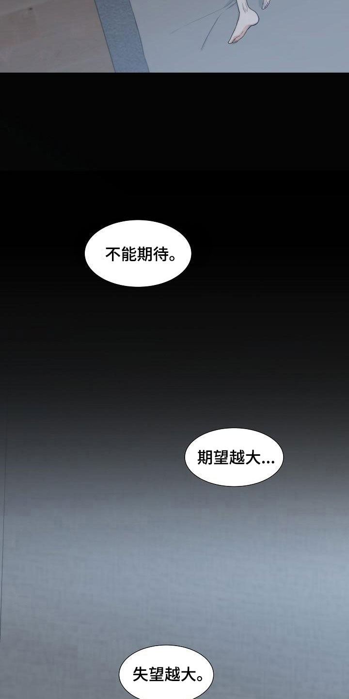 第16话18