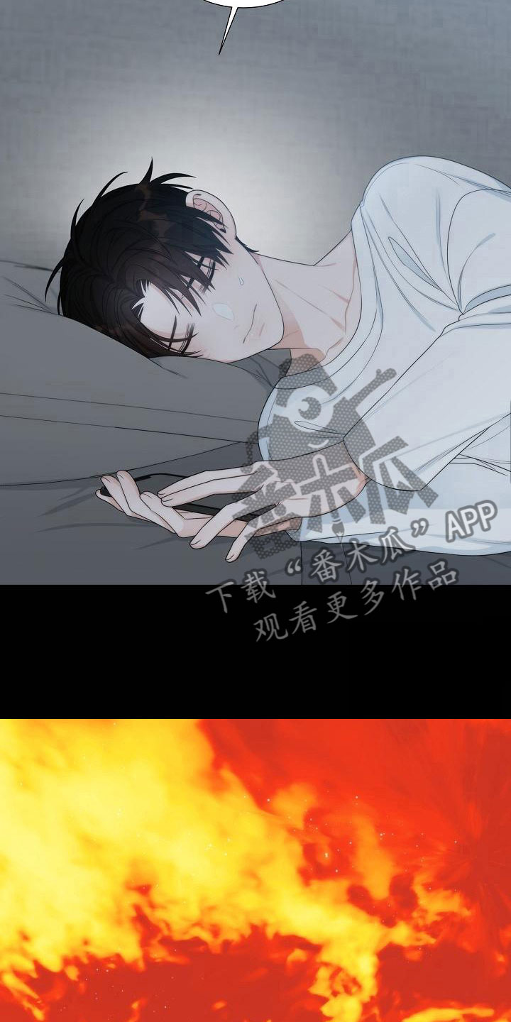第16话19