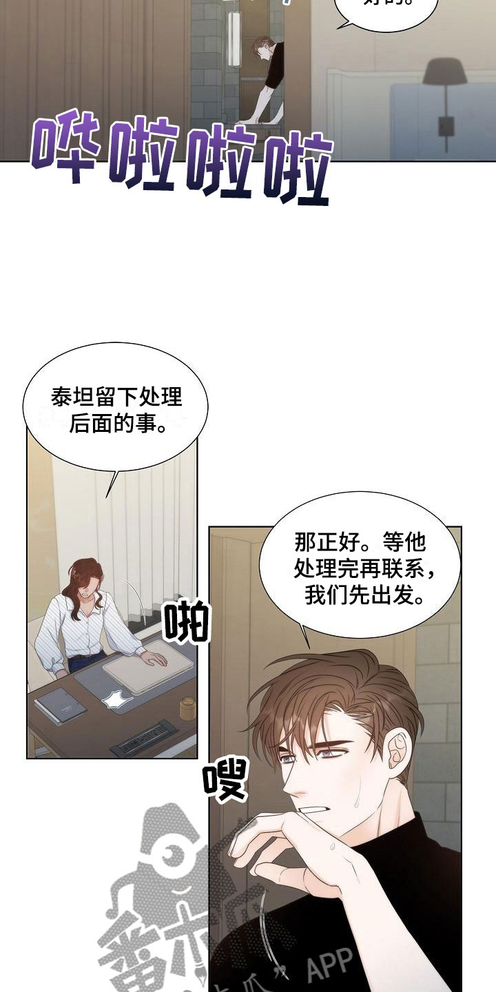 第16话2