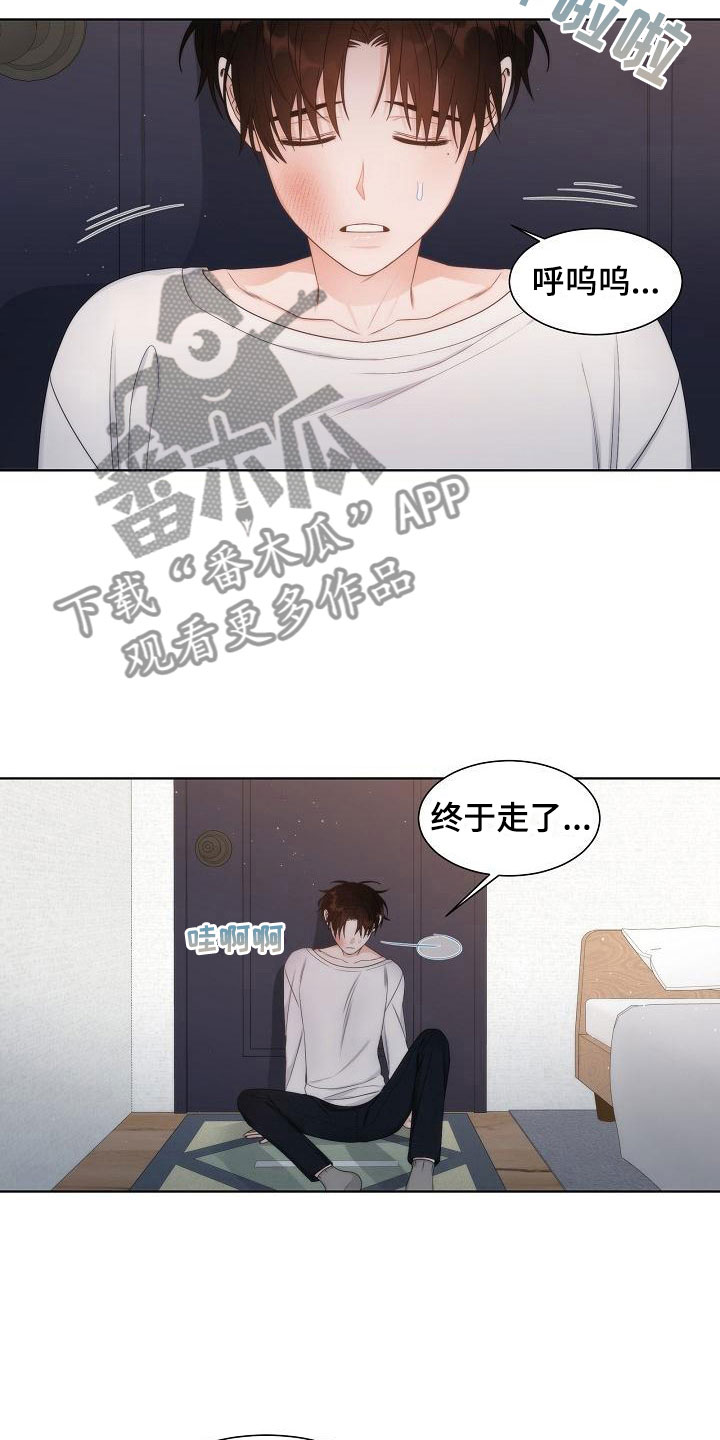 第16话21