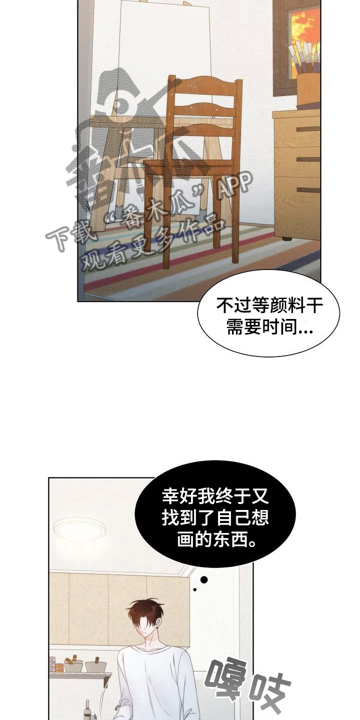 第16话23
