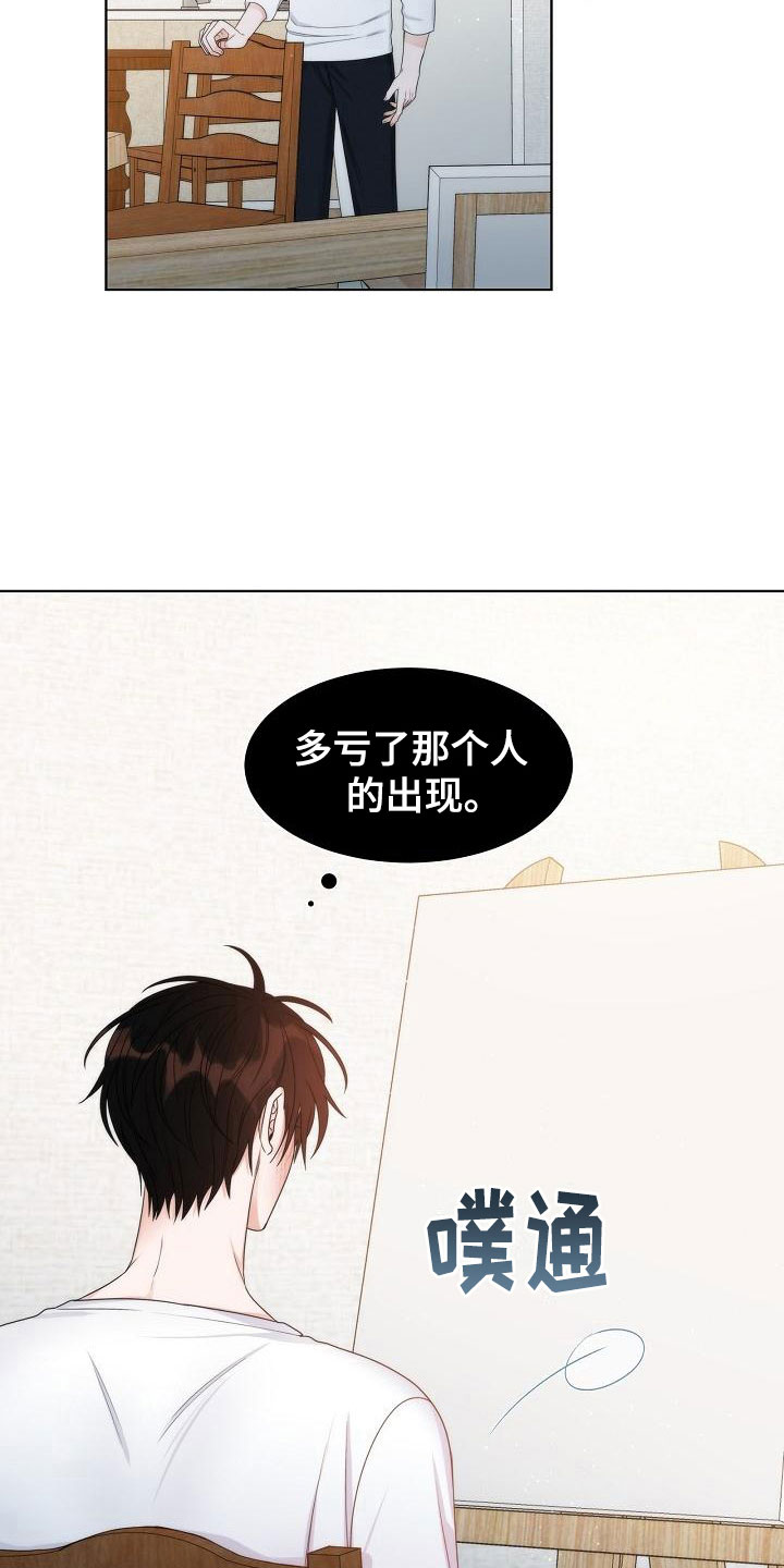 第16话24