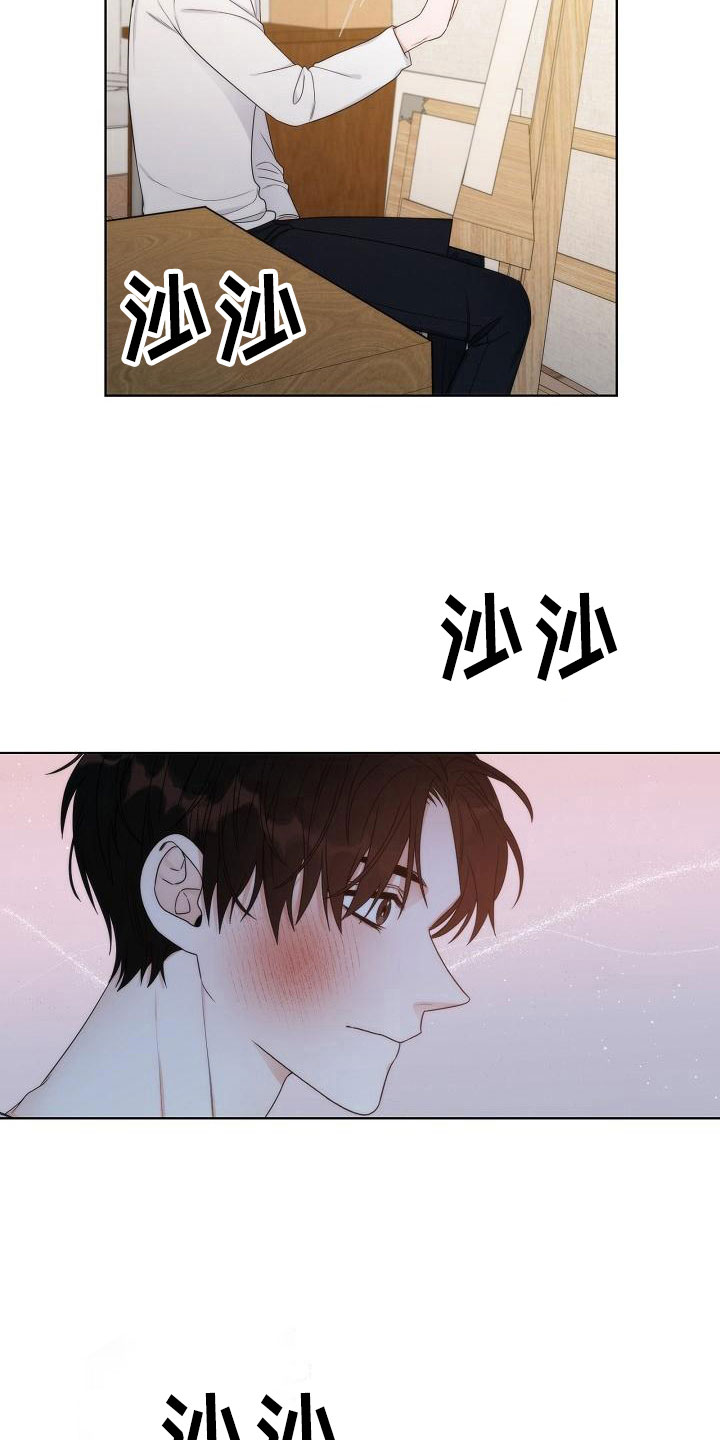 第16话26