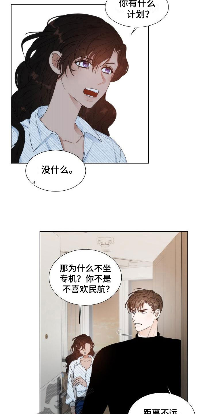 第16话4