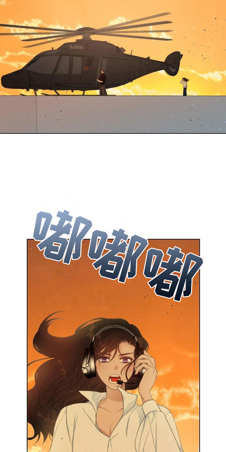 第16话7