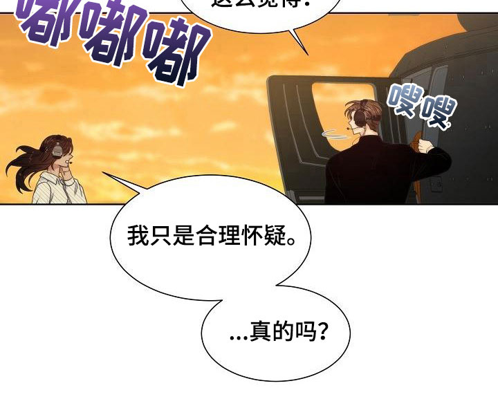 第16话9