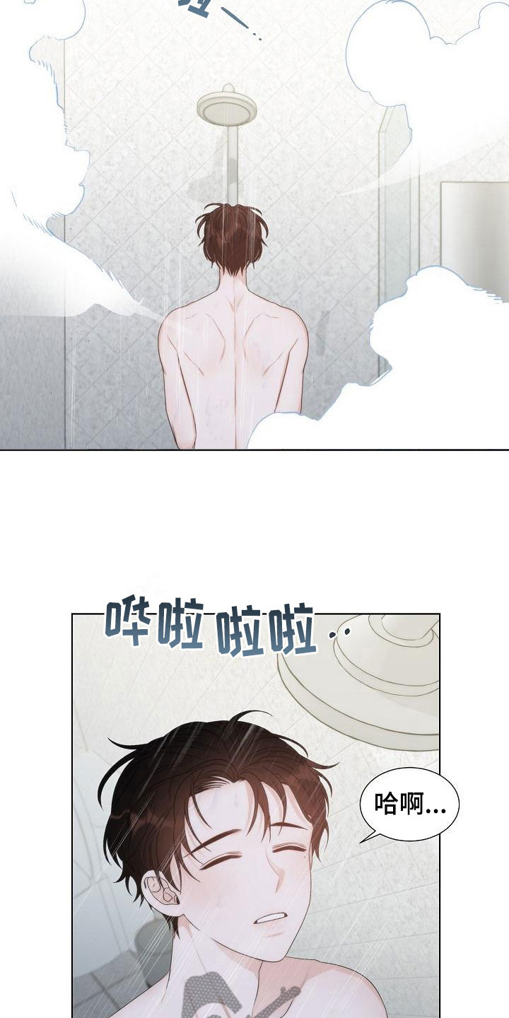 第15话1
