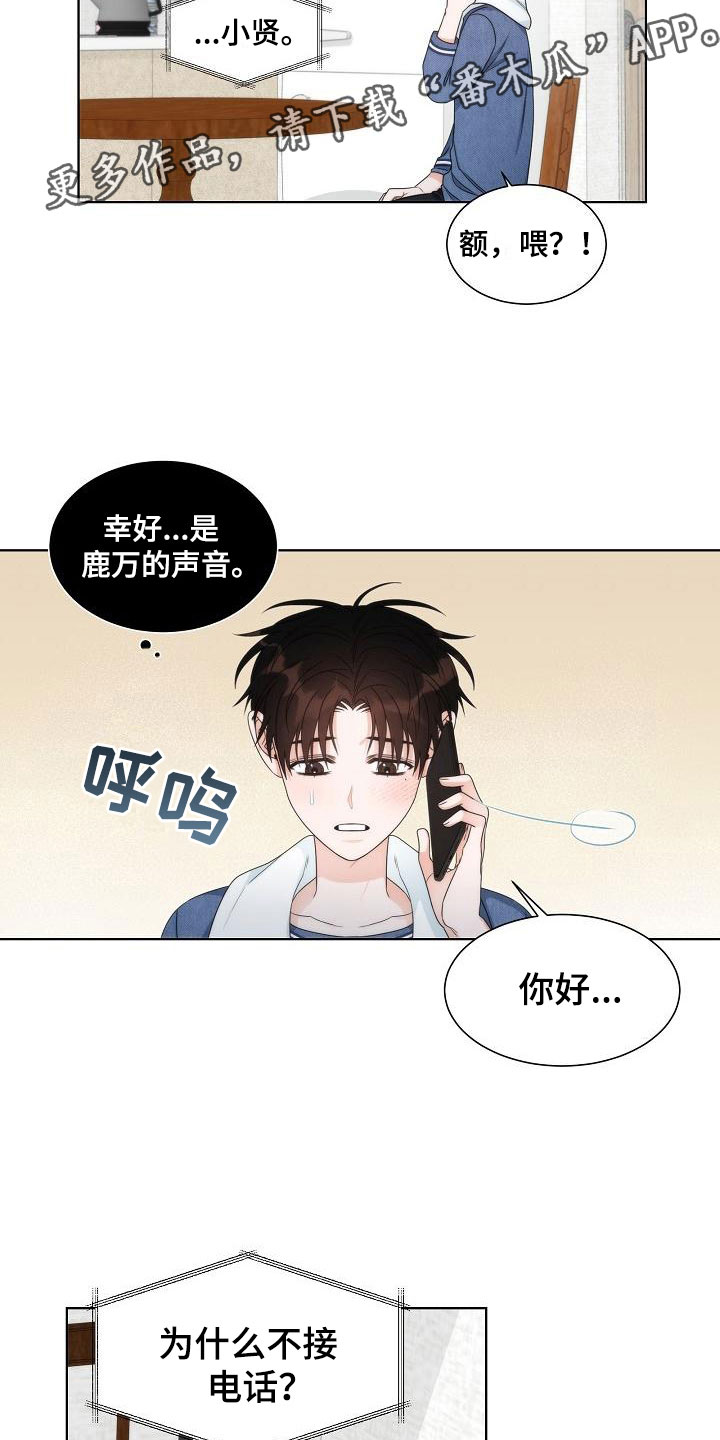 第15话10