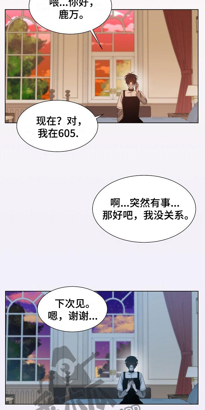 第15话19