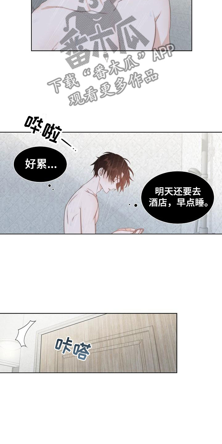 第15话2
