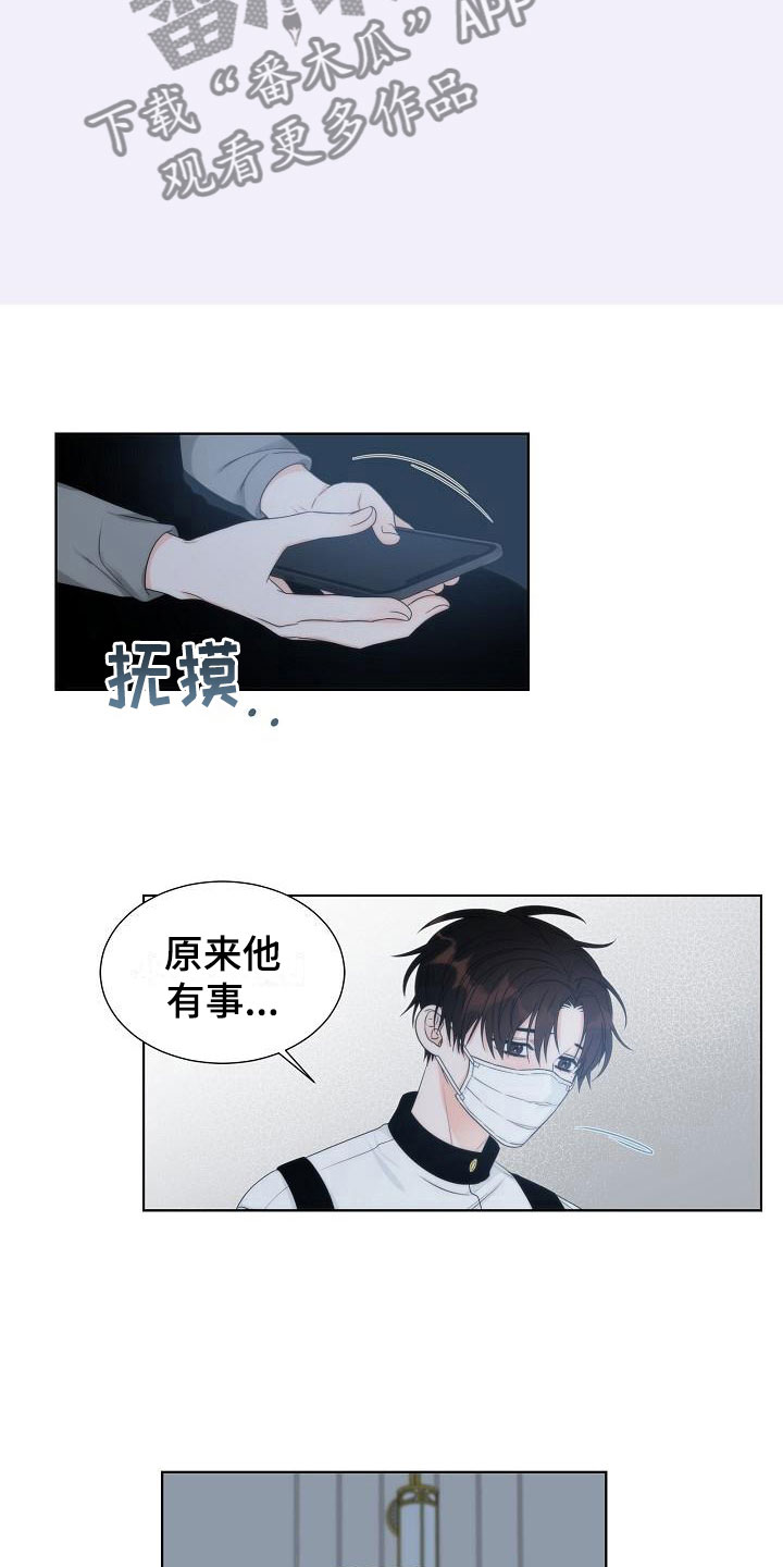 第15话20