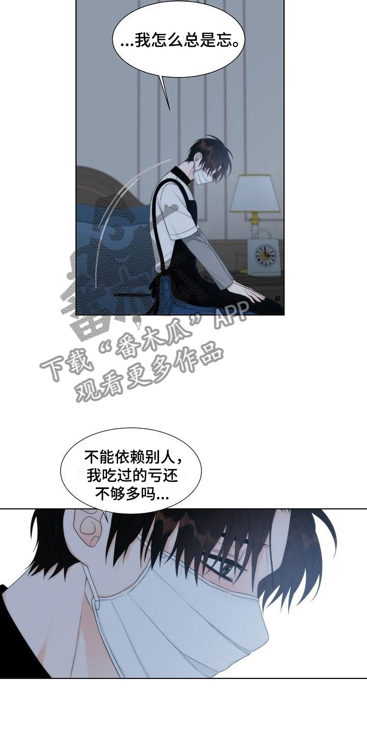 第15话21