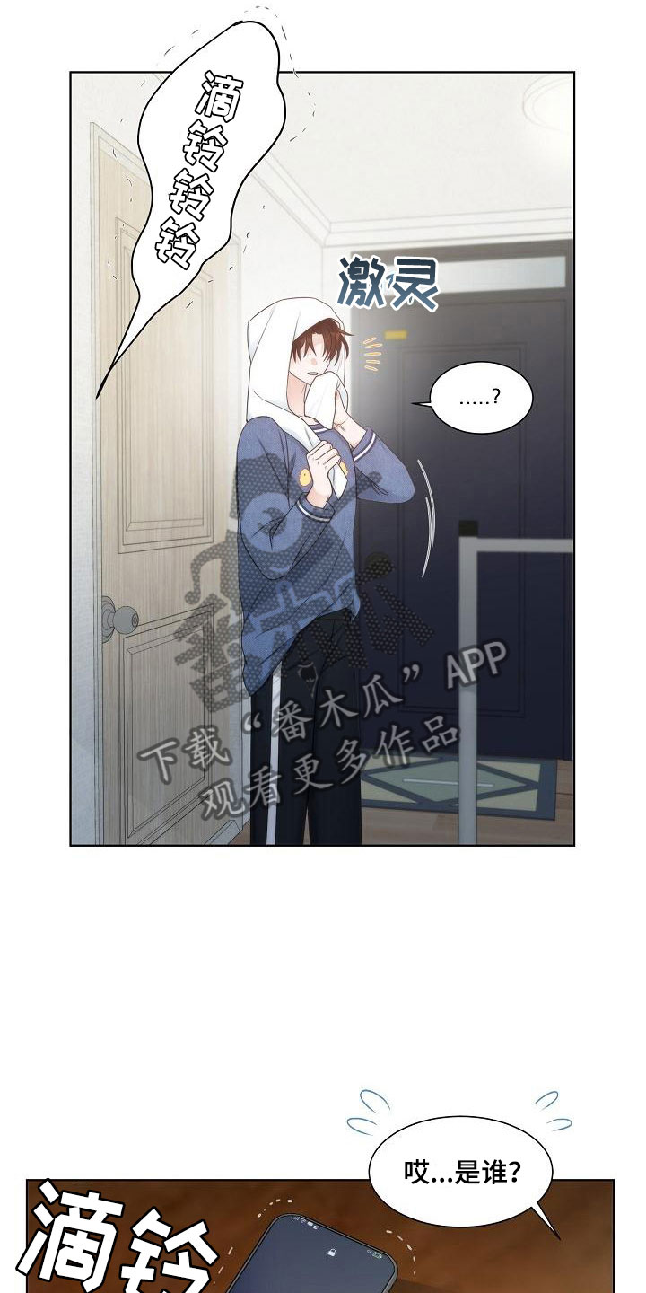 第15话3