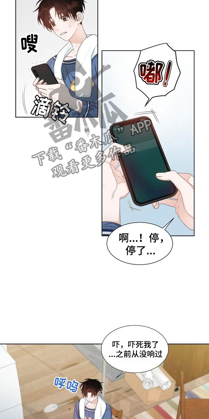 第15话5