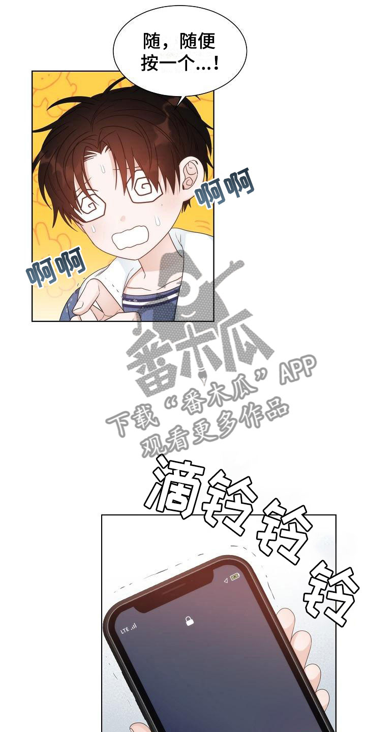 第15话7