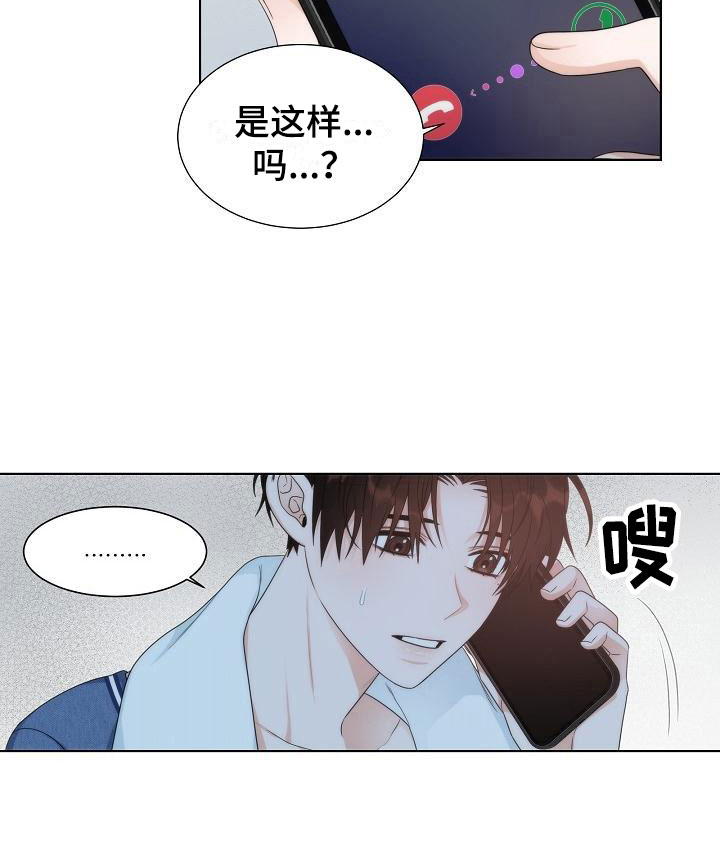 第15话8
