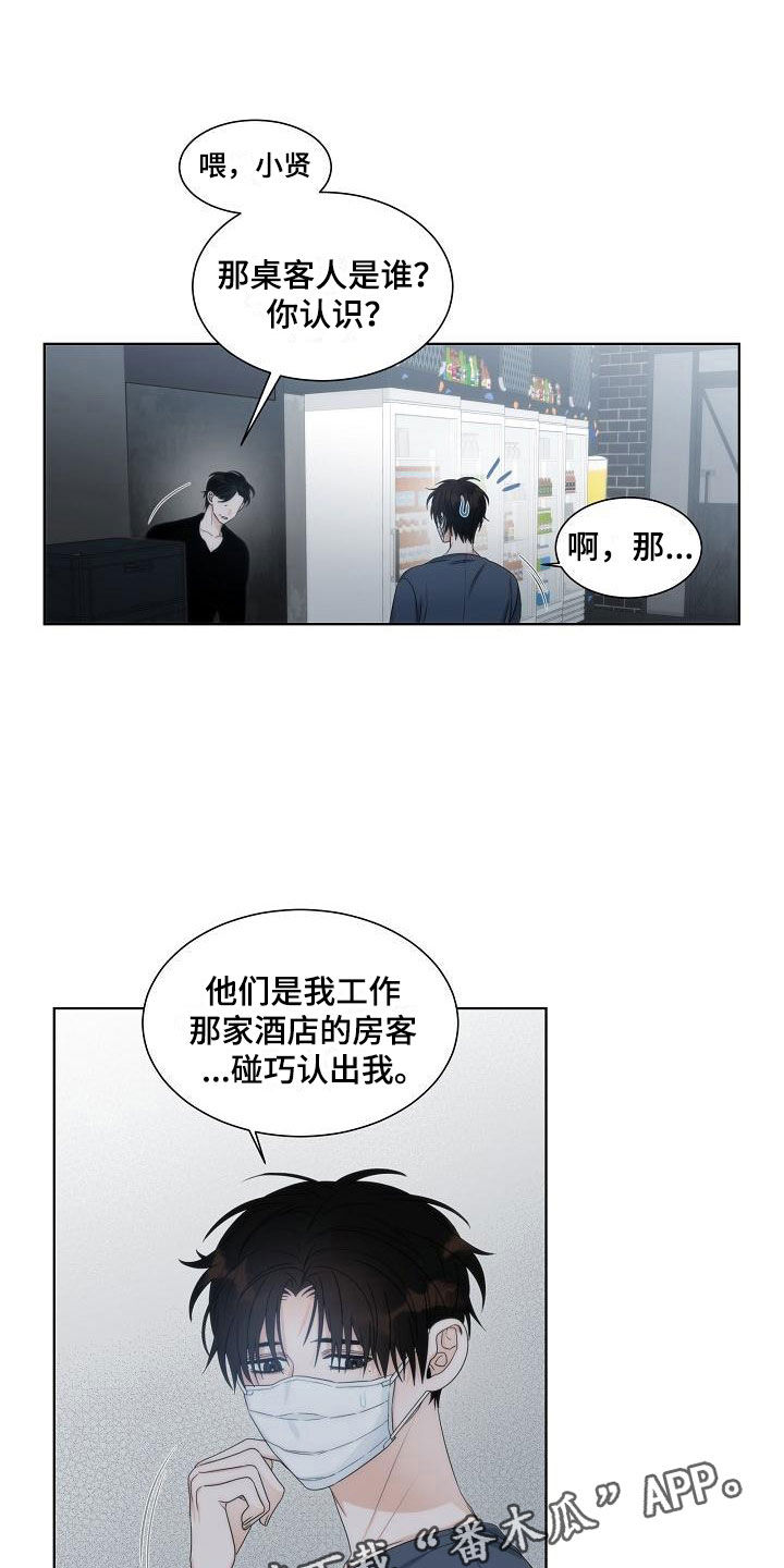 第14话0