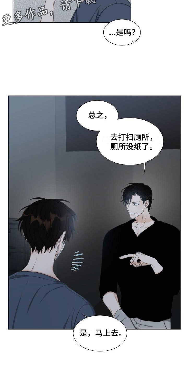 第14话1