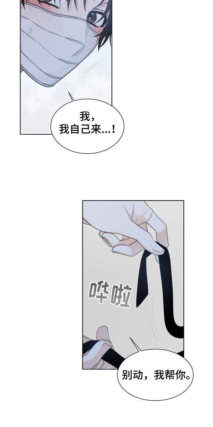 第14话11
