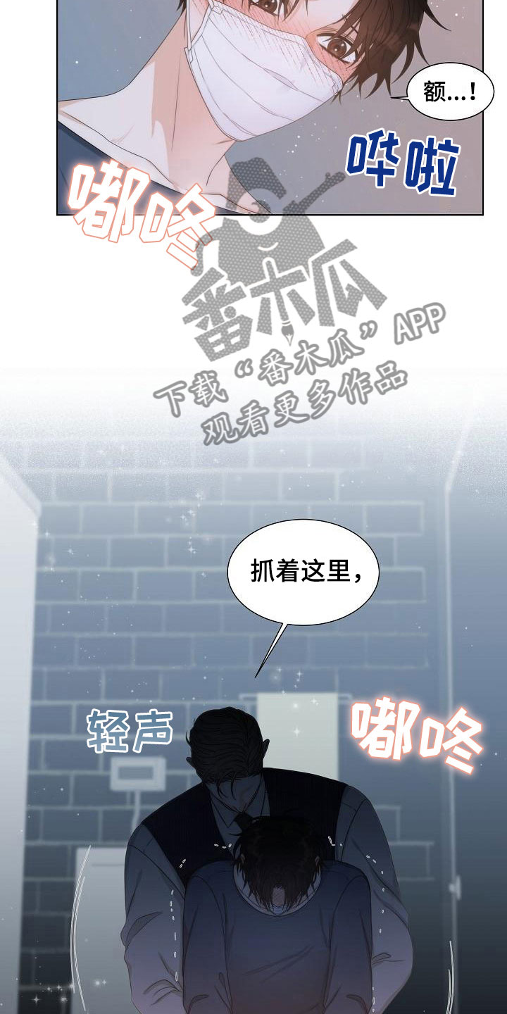 第14话14