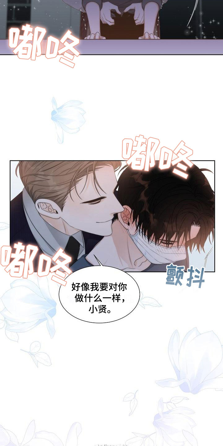 第14话15