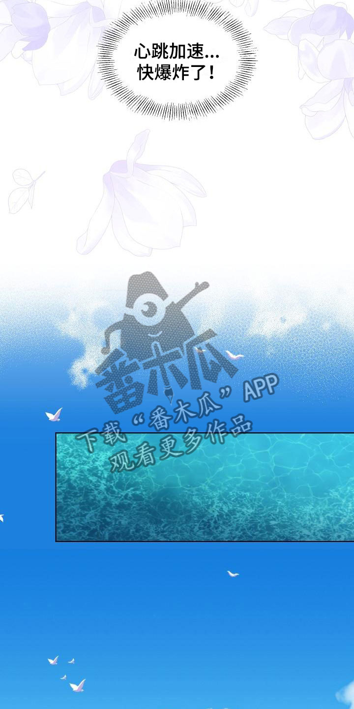 第14话16