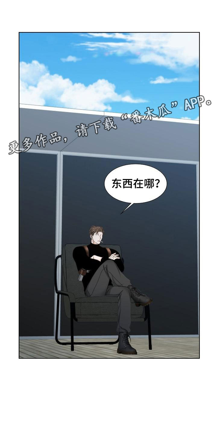 第14话18