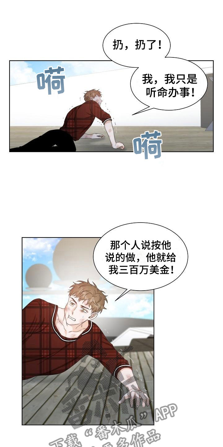 第14话19