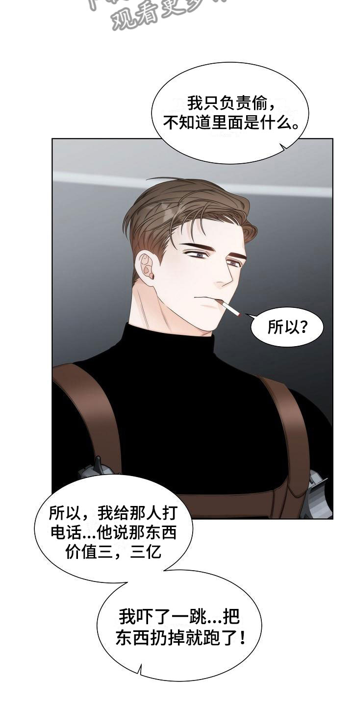 第14话20