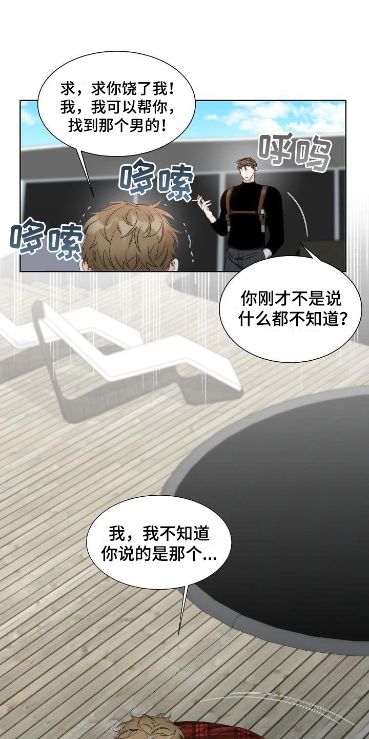 第14话21