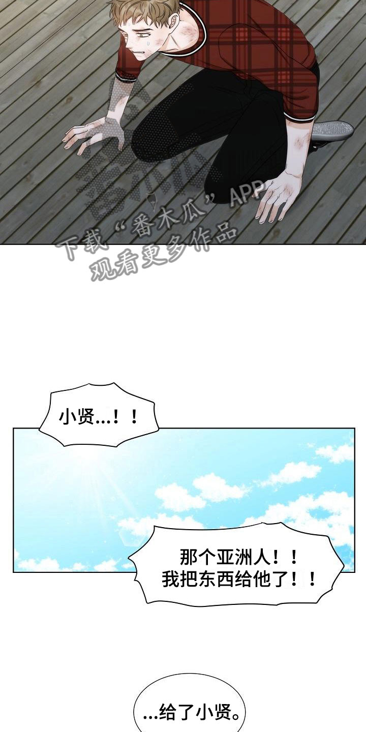 第14话22
