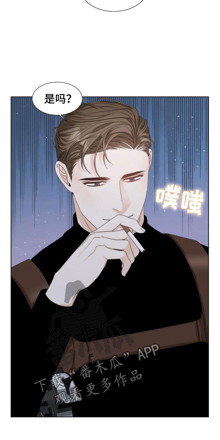 第14话23